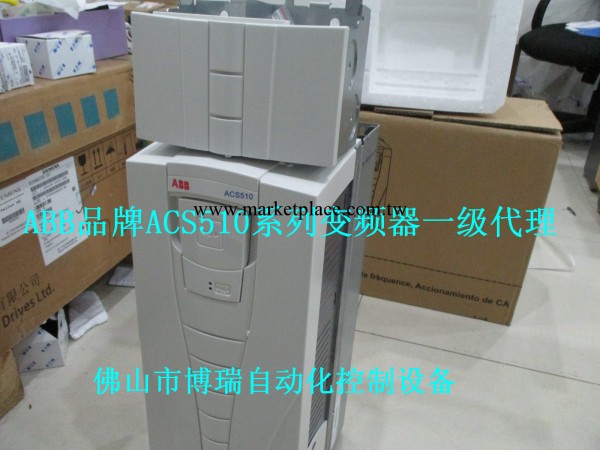 ABB原裝ACS550-01-012A-4變頻器5.5KW現貨3AUA0000002420-D庫存工廠,批發,進口,代購