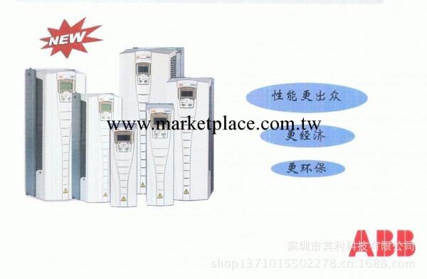 ABB變頻器 原裝全新 ACS510-01-05A6-4工廠,批發,進口,代購