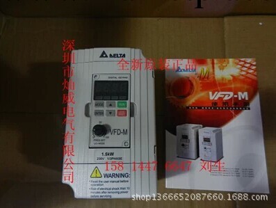 現貨特價批發臺達變頻器M系列，VFD007M43A-A 0.75KW，三相460V工廠,批發,進口,代購