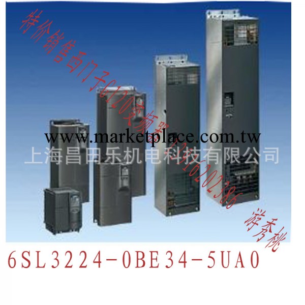 特價銷售西門子G120 6SL3224-0BE34-5UA0變頻器變頻器 西門子G120工廠,批發,進口,代購