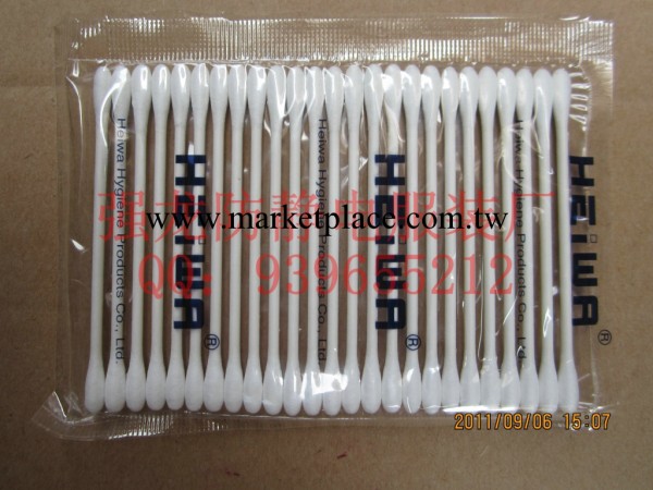 供應日本進口凈化棉簽|無塵室專用棉簽批發・進口・工廠・代買・代購