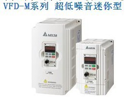 供應臺達變頻器VFD007M21A-A 上海一級代理商 現貨特價工廠,批發,進口,代購