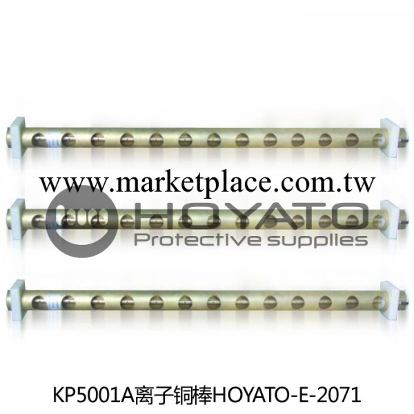 好亞通離子銅棒 KP5001A離子銅棒 靜電棒 除靜電棒 消除靜電棒工廠,批發,進口,代購