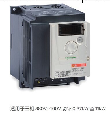 ATV303HU75N4 施耐德ATV303系列變頻器，7.5KW全國一級代理商工廠,批發,進口,代購