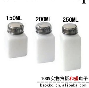 批發白色工業酒精瓶 150ML 200ML 250ML 4安士 6安士 8安士松香瓶工廠,批發,進口,代購