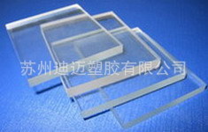 迪邁供應防靜電PC板，透明PC耐力板，黑色PC耐力板批發・進口・工廠・代買・代購