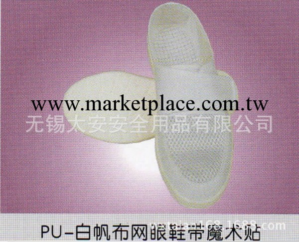 供應防靜電鞋PVC/PU系列工廠,批發,進口,代購