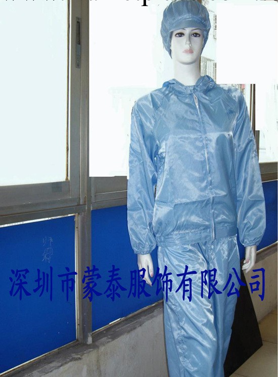 供應深圳龍華防靜電服，觀瀾無塵車間工作服，廠傢訂做工廠,批發,進口,代購