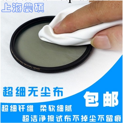 高端超細無塵佈超厚 優質清洗180克200g超細無塵佈 適合百級車間工廠,批發,進口,代購