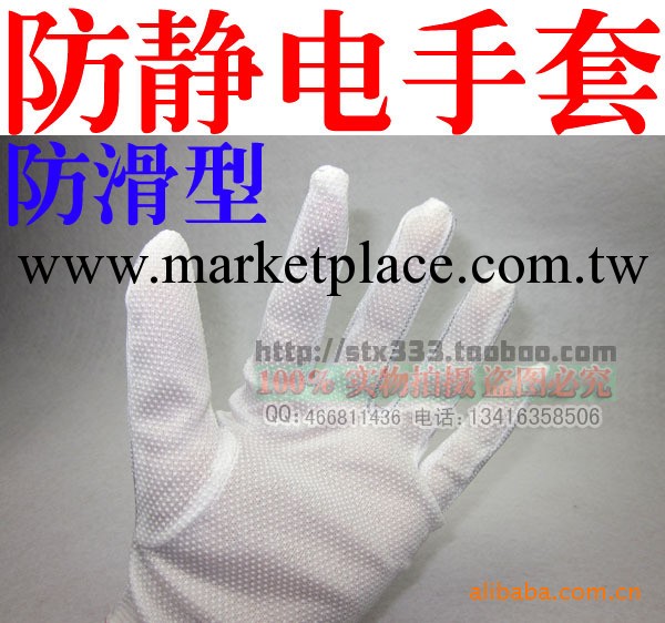 美國CT高級防靜電手套 防護手套 防滑手套 10對工廠,批發,進口,代購