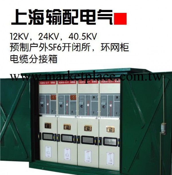 供應12KV,27.5KV,35KV帶開關電纜分接箱、歐式電纜分接箱工廠,批發,進口,代購