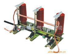 JN15-12 /31.5-165 戶內高壓接地開關工廠,批發,進口,代購