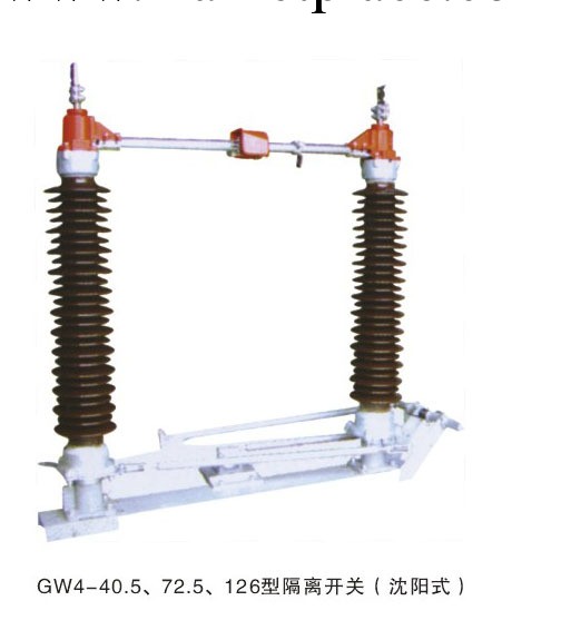 GW4系列戶外隔離開關工廠,批發,進口,代購