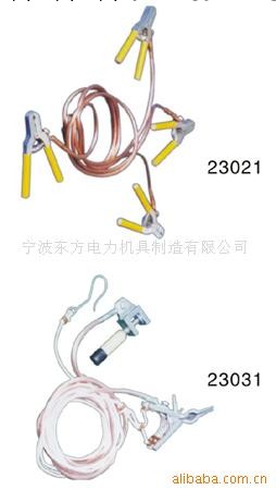 供應接地線/個人保安輔助接地線批發・進口・工廠・代買・代購