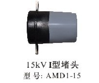 環網櫃串聯拼櫃專用15kVⅠ型堵頭 母線連接器工廠,批發,進口,代購