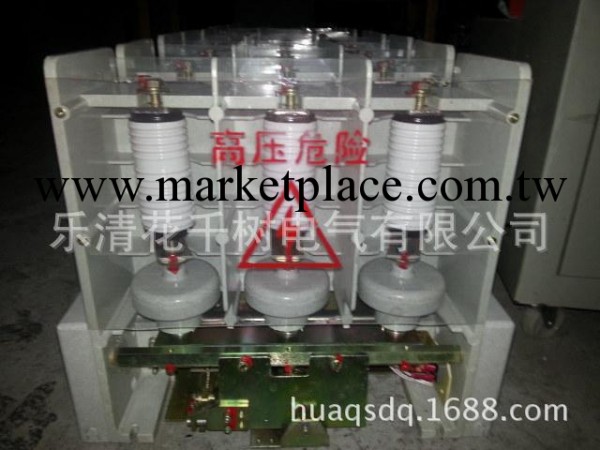 JCZ5-12D/400-4高壓真空交流接觸器優質生產廠傢直銷工廠,批發,進口,代購