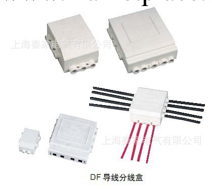 電力金具DF導線分線盒 DF5-70-120/25-50批發・進口・工廠・代買・代購