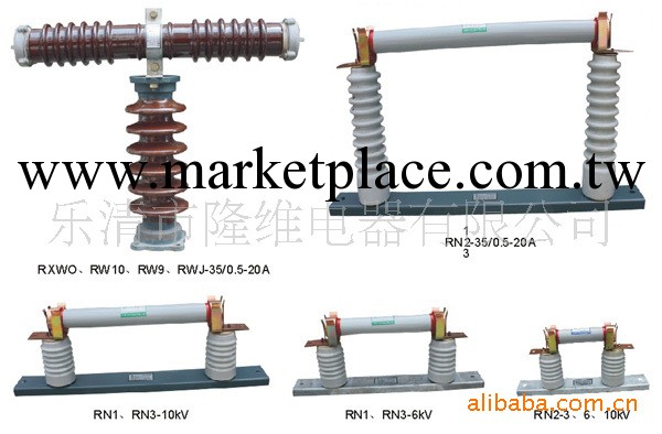 限流熔斷器 RXWO-35/0.5A工廠,批發,進口,代購