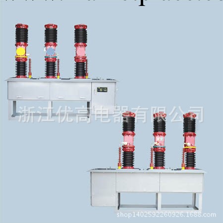 廠傢直銷ZW7-40.5型系列戶外高壓真空斷路器工廠,批發,進口,代購