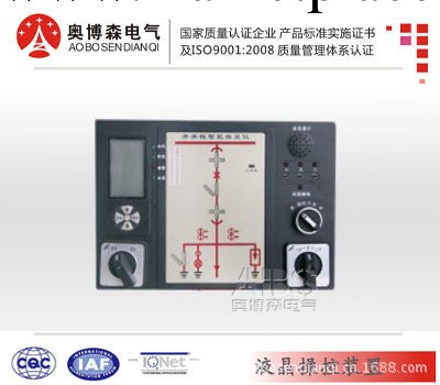 XYD-CK-1000 開關櫃智能操控裝置 智能操控裝置 奧博森牌工廠,批發,進口,代購