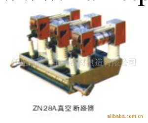 供應戶內高壓真空斷路器ZN28-12工廠,批發,進口,代購