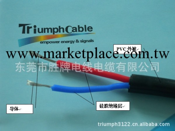 東莞廠傢優質供應HID兩芯矽膠高壓+PVC外被工廠,批發,進口,代購