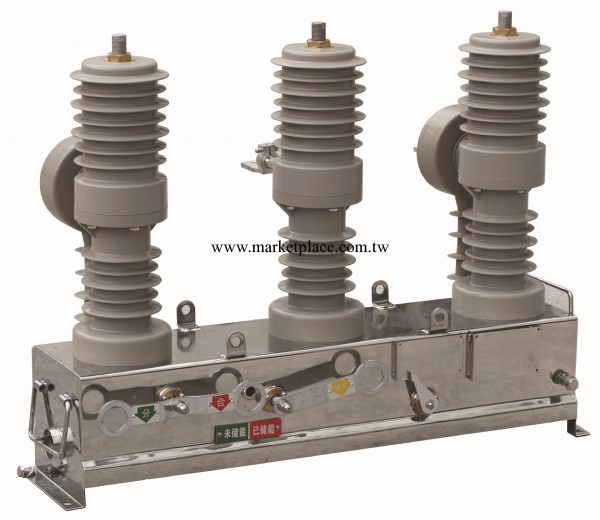 低價銷售ZW32-12戶外真空斷路器工廠,批發,進口,代購