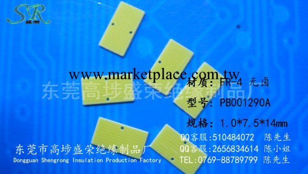東莞盛榮絕緣制品廠 廠傢直供FR-4黃色無鹵PCB磁環隔板（FR-4)批發・進口・工廠・代買・代購
