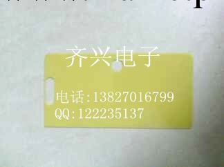 環氧板,手機支撐板批發・進口・工廠・代買・代購