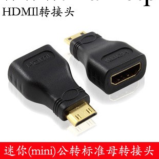 【企業集采】MINI(迷你) HDMI公轉標準HDMI母 大轉小 高清轉接頭工廠,批發,進口,代購