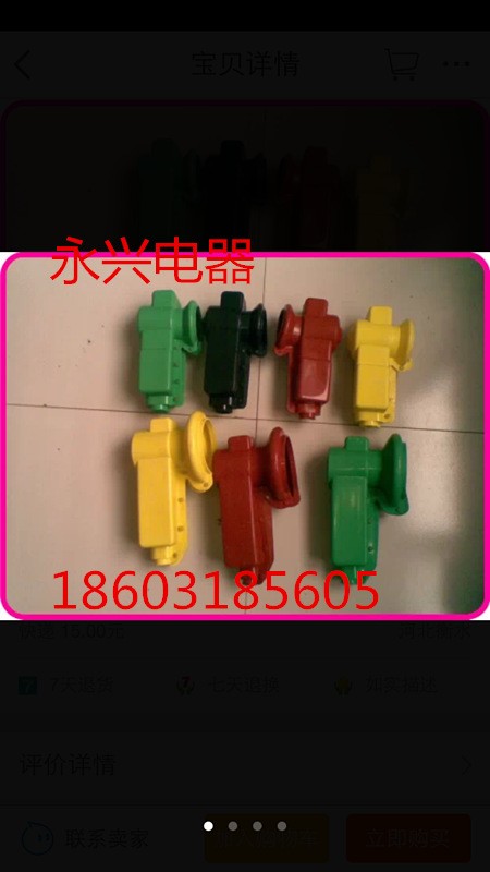 《廠傢現貨批發》變壓器專用紅黃綠絕緣護套批發・進口・工廠・代買・代購