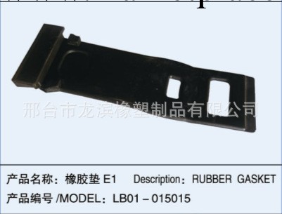 廠傢直銷河北LB01-015015絕緣膠墊產品工廠,批發,進口,代購