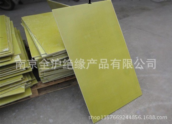 南京環氧板 加工 南京FR-4 3240 環氧板加工工廠,批發,進口,代購