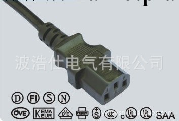 寧波浩仕供應品字尾插PVC電源線 ST3電腦連接插頭工廠,批發,進口,代購