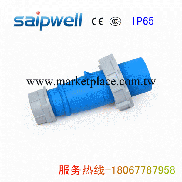 供應工業插頭16A3P電纜接線插頭 防水插頭SP278連接器防水插頭工廠,批發,進口,代購