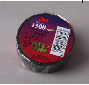 3M 1500正品電工膠帶工廠,批發,進口,代購