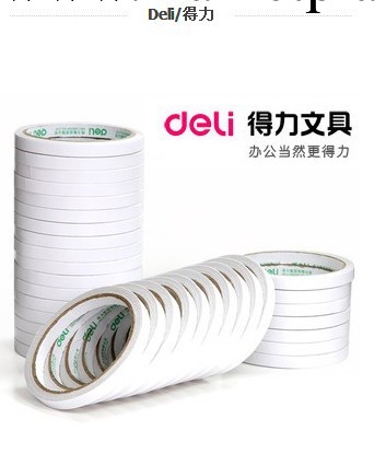 得力文具deli 30400雙麵膠 棉紙膠帶 0.9cm*10y雙麵膠帶 手工膠帶工廠,批發,進口,代購