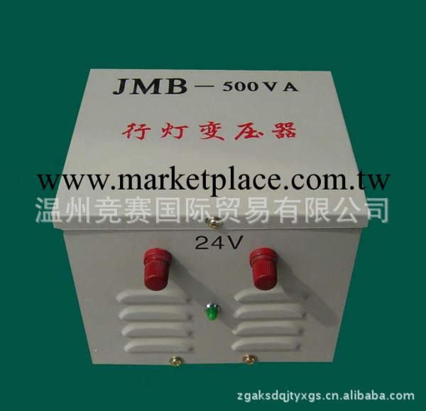 行燈照明變壓器 JMB-400VA行燈照明變壓器工廠,批發,進口,代購