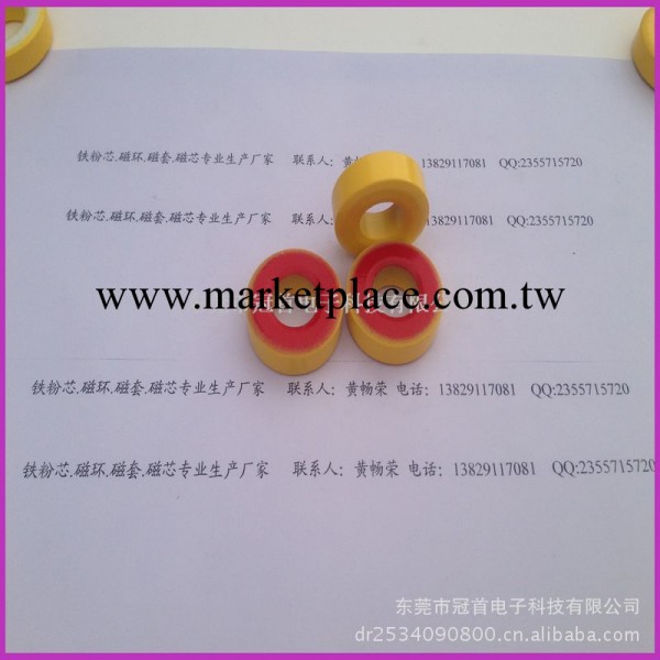 T225-28磁環廠傢銷售工廠,批發,進口,代購