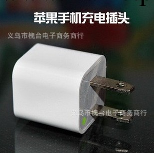 手機充電插頭便攜帶USB傢充 諾基亞三星iPhone4S手機充電器頭工廠,批發,進口,代購