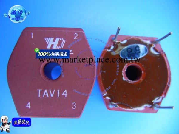 TAV14 電壓互感器 電流互感器工廠,批發,進口,代購
