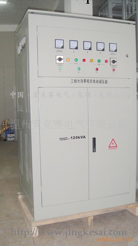 供應接觸式調壓器、電動調壓器、大功率柱式調壓器TSGZ-120KVA工廠,批發,進口,代購