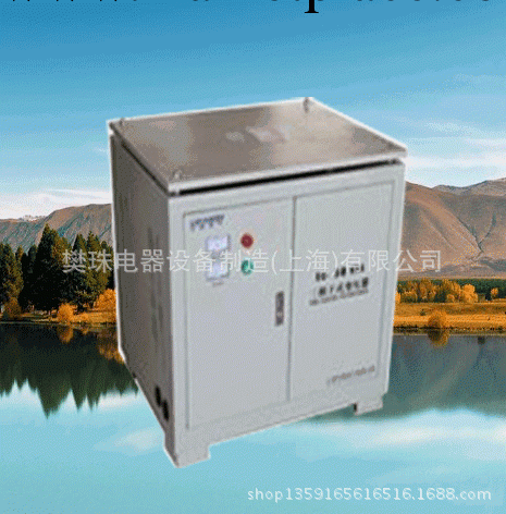 隔離變壓器 SG-100KVA 440V 專業生產各種特殊電壓變壓器工廠,批發,進口,代購