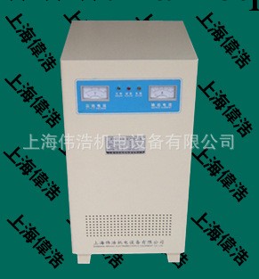 廠傢熱銷220V單相穩壓器 SVC-10KVA單相全自動交流穩壓器工廠,批發,進口,代購