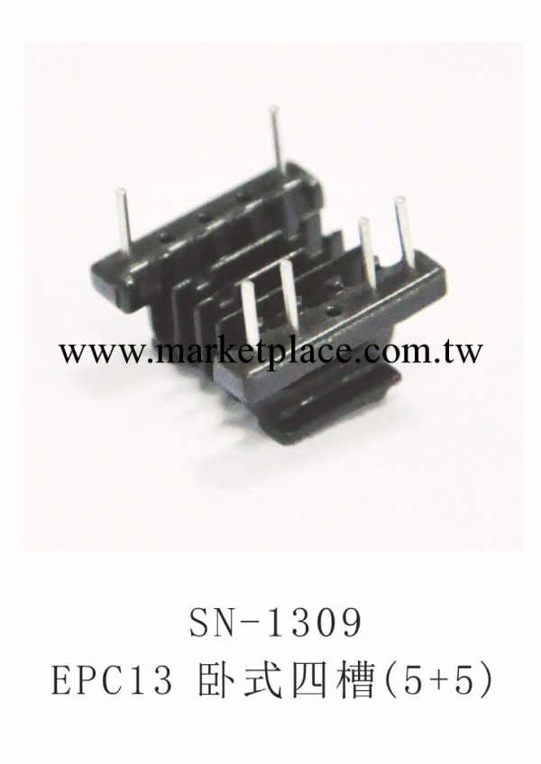 EPC13臥式四槽（5+5）工廠,批發,進口,代購