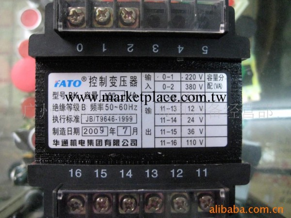 供應FATO華通BK-100VA控制變壓器(圖)工廠,批發,進口,代購