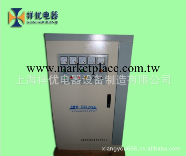 上海穩壓器廠傢直銷 祥優品牌SBW-50KVA三相補償式穩壓器工廠,批發,進口,代購