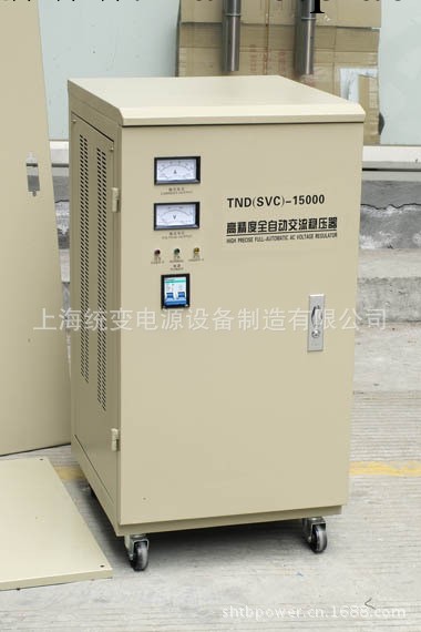 上海統變專業生產濾波功能穩壓器工廠,批發,進口,代購