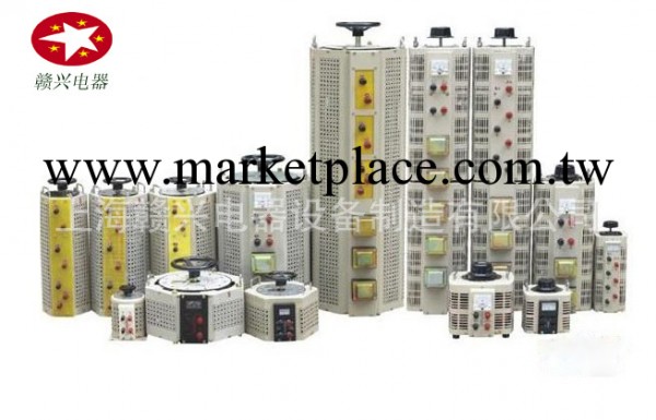 供應 調壓器/手動調壓器/接觸式調壓器-上海贛興電器專業生產工廠,批發,進口,代購