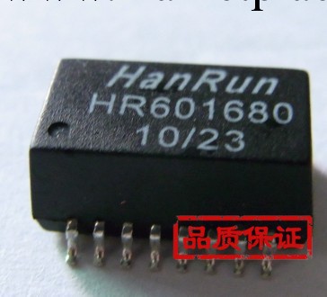 SOP/SMD/DIP電子元器件/濾波器HR601680 網絡變壓器正品新貨工廠,批發,進口,代購